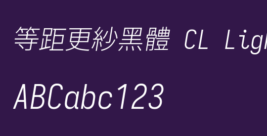 等距更紗黑體 CL Light