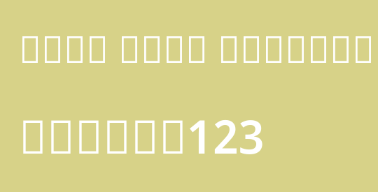 Noto Sans Bengali SemBd