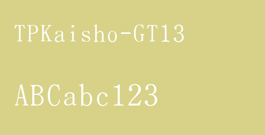 TPKaisho-GT13