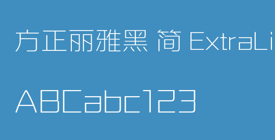 方正丽雅黑 简 ExtraLight