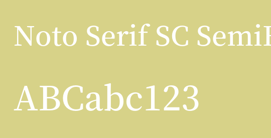 Noto Serif SC SemiBold
