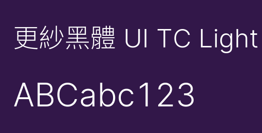 更紗黑體 UI TC Light