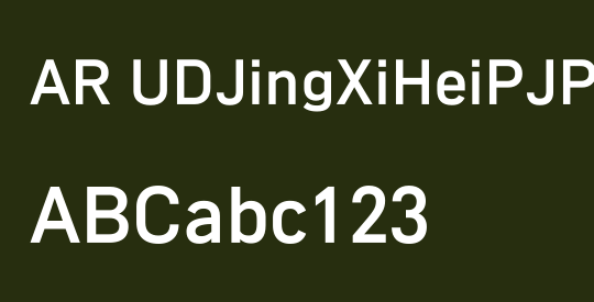 AR UDJingXiHeiPJP EB