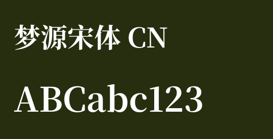 梦源宋体 CN