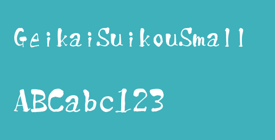 GeikaiSuikouSmall