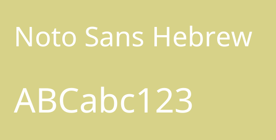 Noto Sans Hebrew