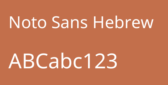 Noto Sans Hebrew