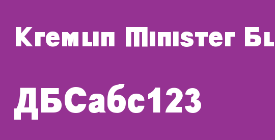 Kremlin Minister Black
