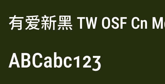 有爱新黑 TW OSF Cn Md