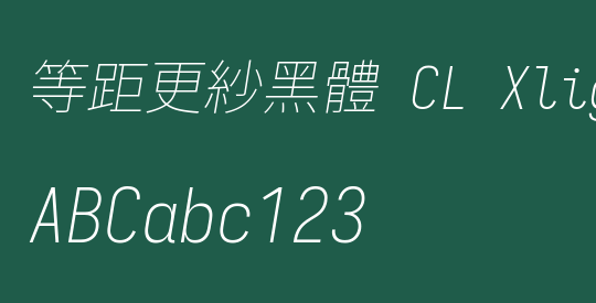 等距更紗黑體 CL Xlight