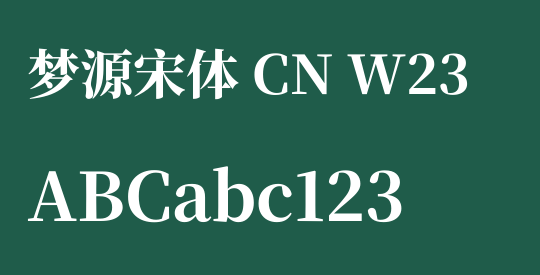 梦源宋体 CN W23