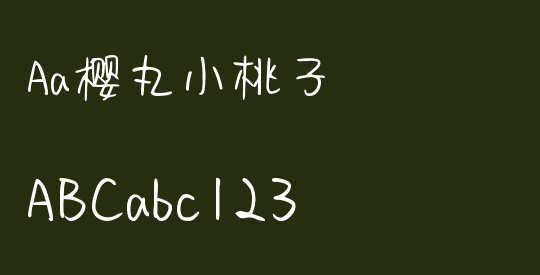 Aa樱丸小桃子
