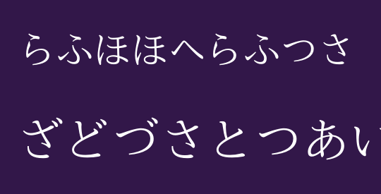 nipponica