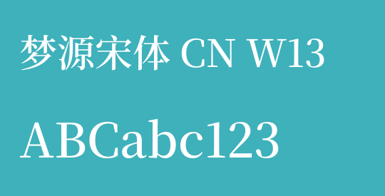 梦源宋体 CN W13