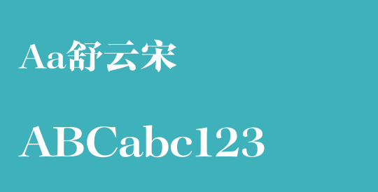 Aa舒云宋