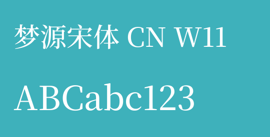 梦源宋体 CN W11