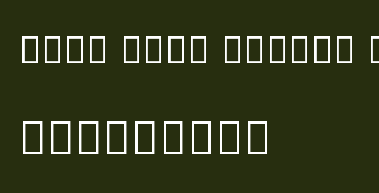 Noto Sans Hanifi Rohingya SemiBold