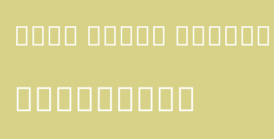 Noto Serif Yezidi
