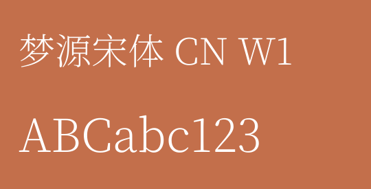 梦源宋体 CN W1
