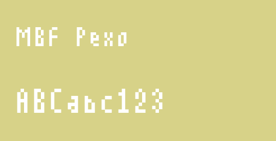 MBF Pexo