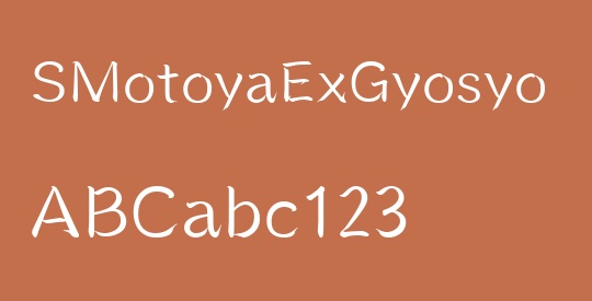 SMotoyaExGyosyo