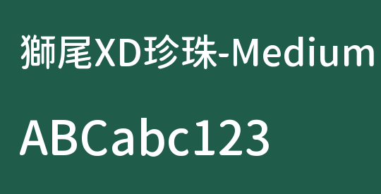 獅尾XD珍珠-Medium