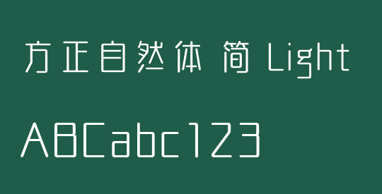 方正自然体 简 Light