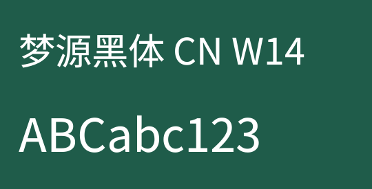 梦源黑体 CN W14