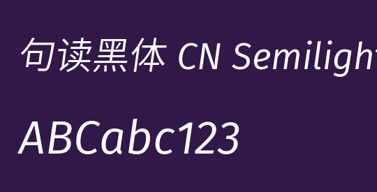句读黑体 CN Semilight