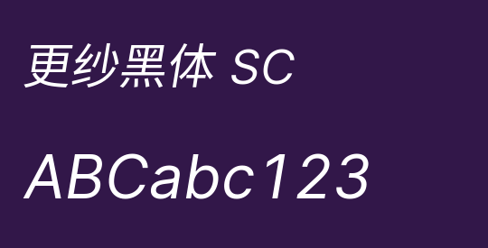 更纱黑体 SC