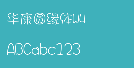 华康圆缘体W4