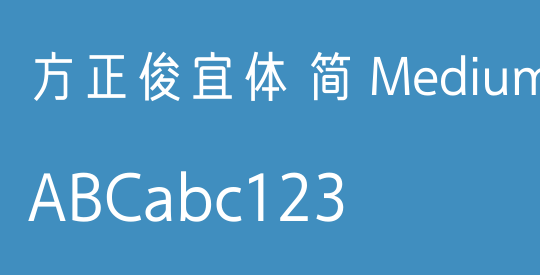 方正俊宜体 简 Medium