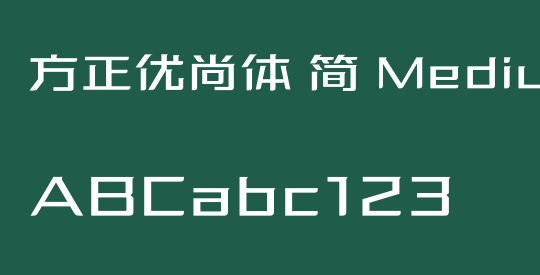 方正优尚体 简 Medium