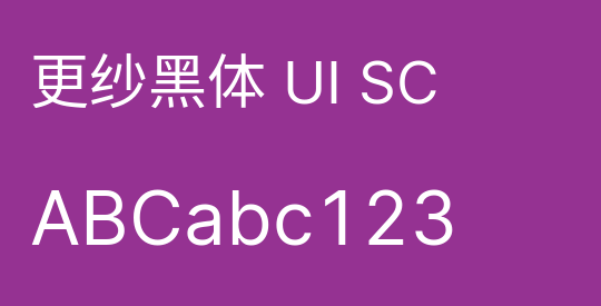更纱黑体 UI SC