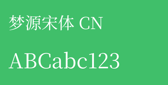 梦源宋体 CN