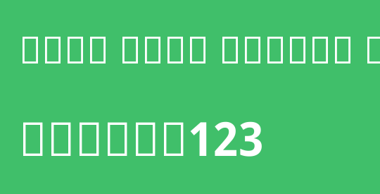 Noto Sans Arabic SemiCondensed