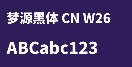 梦源黑体 CN W26