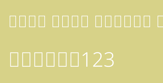 Noto Sans Arabic Light