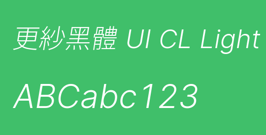 更紗黑體 UI CL Light