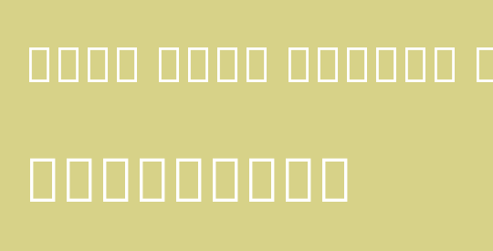 Noto Sans Thaana Thin