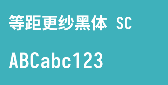 等距更纱黑体 SC