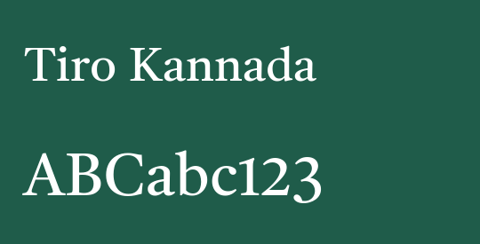 Tiro Kannada