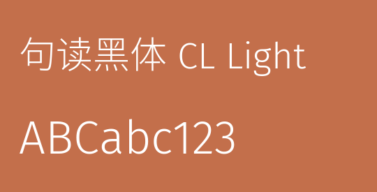 句读黑体 CL Light
