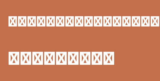 Milky Han Term TW Heavy