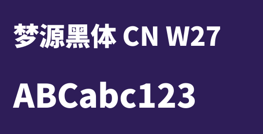 梦源黑体 CN W27