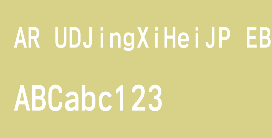 AR UDJingXiHeiJP EB
