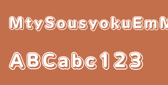 MtySousyokuEmMr