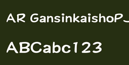 AR GansinkaishoPJP HV