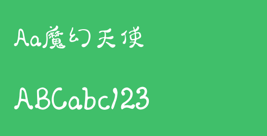 Aa魔幻天使