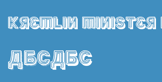 Kremlin Minister Black 3D